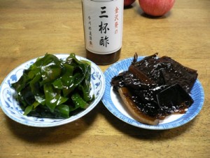 wakame